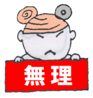 Playful Pretty WOMAN DOCTOR sticker #3724600