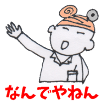 Playful Pretty WOMAN DOCTOR sticker #3724605