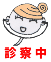 Playful Pretty WOMAN DOCTOR sticker #3724606