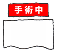 Playful Pretty WOMAN DOCTOR sticker #3724610