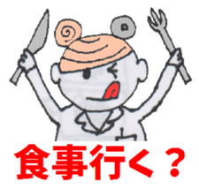 Playful Pretty WOMAN DOCTOR sticker #3724628