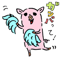 Baby pig Lover version sticker #3724631