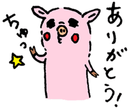 Baby pig Lover version sticker #3724632
