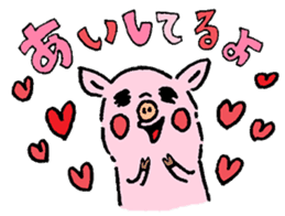 Baby pig Lover version sticker #3724633