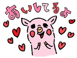 Baby pig Lover version sticker #3724633