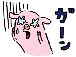 Baby pig Lover version sticker #3724635