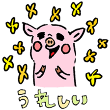 Baby pig Lover version sticker #3724636