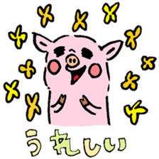 Baby pig Lover version sticker #3724636
