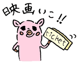 Baby pig Lover version sticker #3724638