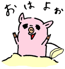 Baby pig Lover version sticker #3724642
