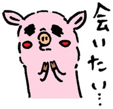 Baby pig Lover version sticker #3724644