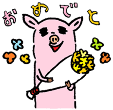 Baby pig Lover version sticker #3724645