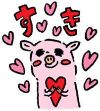 Baby pig Lover version sticker #3724646