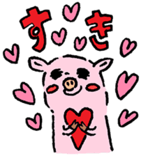 Baby pig Lover version sticker #3724646