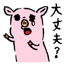 Baby pig Lover version sticker #3724647