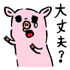 Baby pig Lover version sticker #3724647