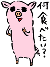 Baby pig Lover version sticker #3724648
