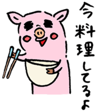 Baby pig Lover version sticker #3724649