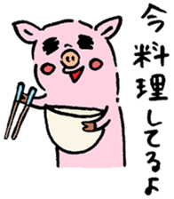 Baby pig Lover version sticker #3724649