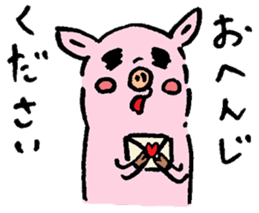 Baby pig Lover version sticker #3724652