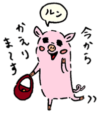 Baby pig Lover version sticker #3724655