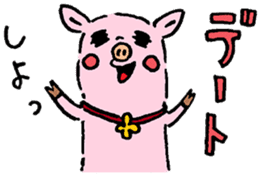 Baby pig Lover version sticker #3724657