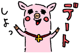Baby pig Lover version sticker #3724657