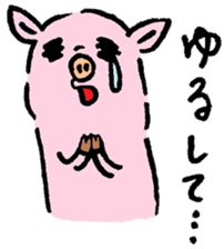 Baby pig Lover version sticker #3724659