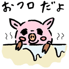 Baby pig Lover version sticker #3724660
