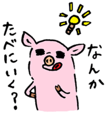 Baby pig Lover version sticker #3724661