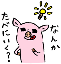 Baby pig Lover version sticker #3724661