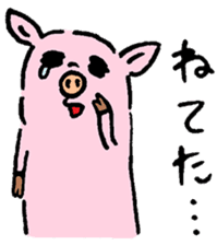 Baby pig Lover version sticker #3724663