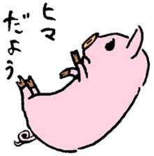 Baby pig Lover version sticker #3724664