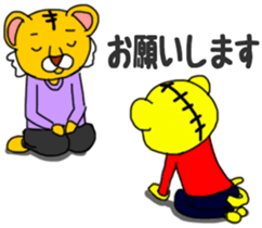 "Tiger want to go out"stickes. sticker #3724760