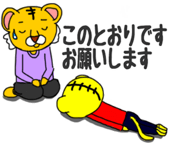 "Tiger want to go out"stickes. sticker #3724761