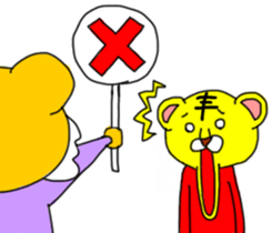 "Tiger want to go out"stickes. sticker #3724764