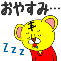 "Tiger want to go out"stickes. sticker #3724775