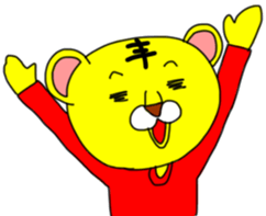 "Tiger want to go out"stickes. sticker #3724777