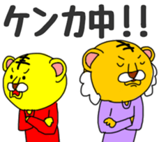 "Tiger want to go out"stickes. sticker #3724784