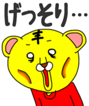 "Tiger want to go out"stickes. sticker #3724786