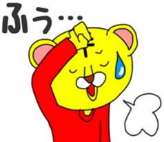 "Tiger want to go out"stickes. sticker #3724787