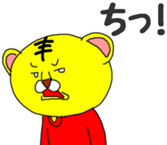 "Tiger want to go out"stickes. sticker #3724789