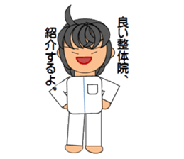 Manipulative nurses sticker #3725032