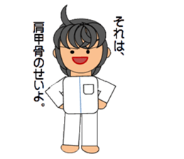 Manipulative nurses sticker #3725034