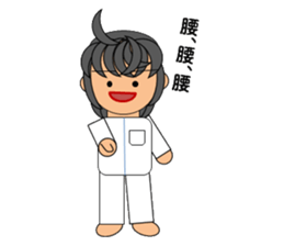 Manipulative nurses sticker #3725035