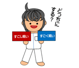 Manipulative nurses sticker #3725038