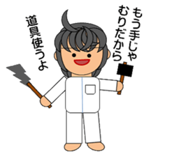 Manipulative nurses sticker #3725050