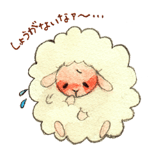 Sheep and girls sticker #3725386