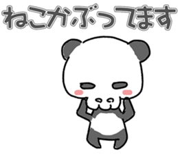 Bone panda sticker #3725397