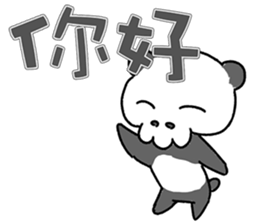 Bone panda sticker #3725400